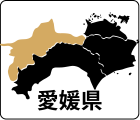 愛媛県