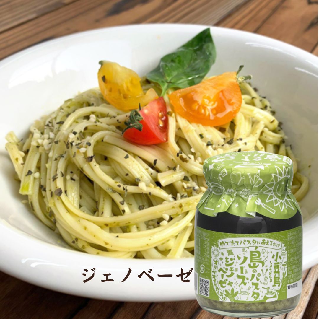 ジェノベーゼ