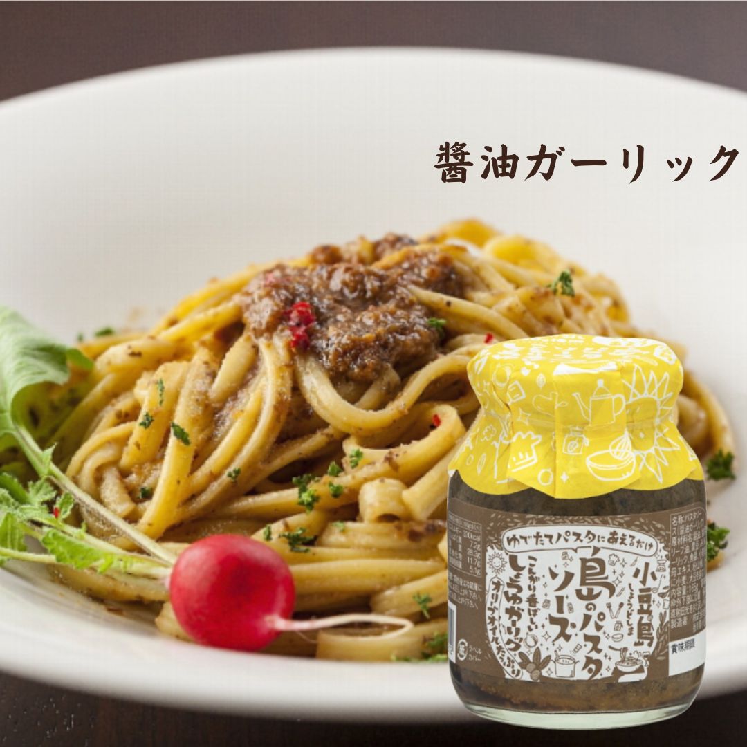 醬油ガーリック