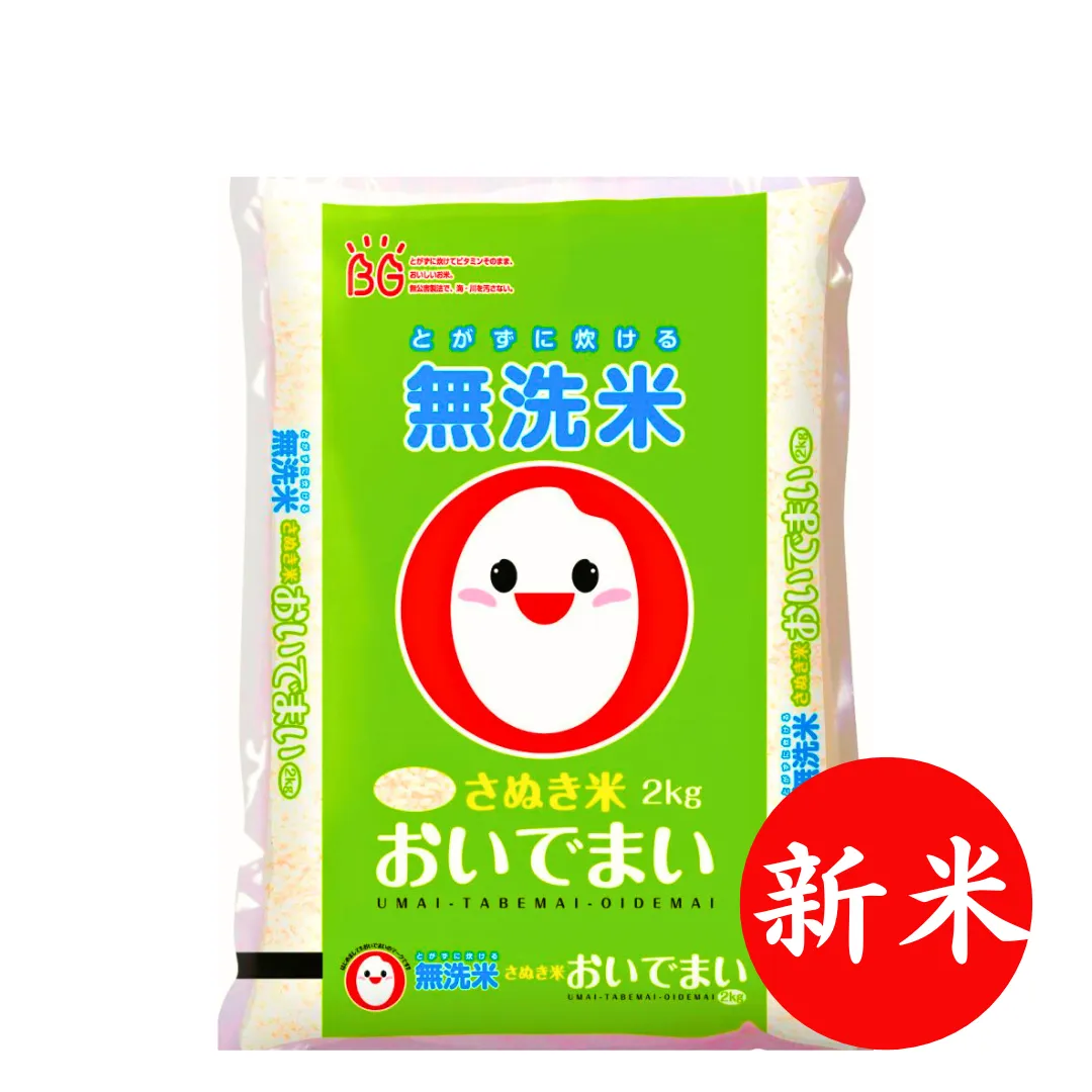 香川県産おいでまい 5kg お米 生米 ブランド米 お取り寄せ グルメ 食品