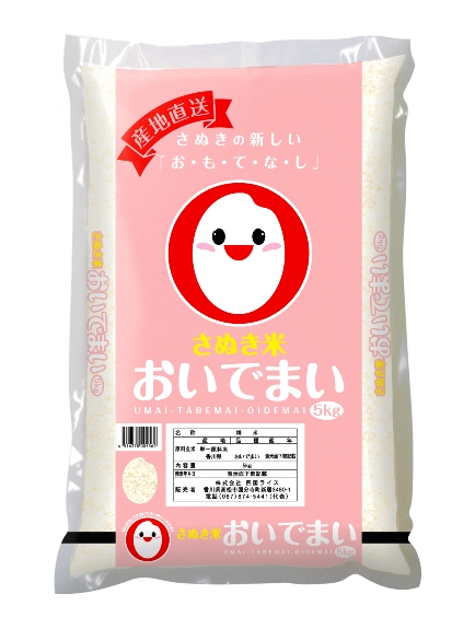 香川ブランド米 おいでまい（白米） (5kg)
