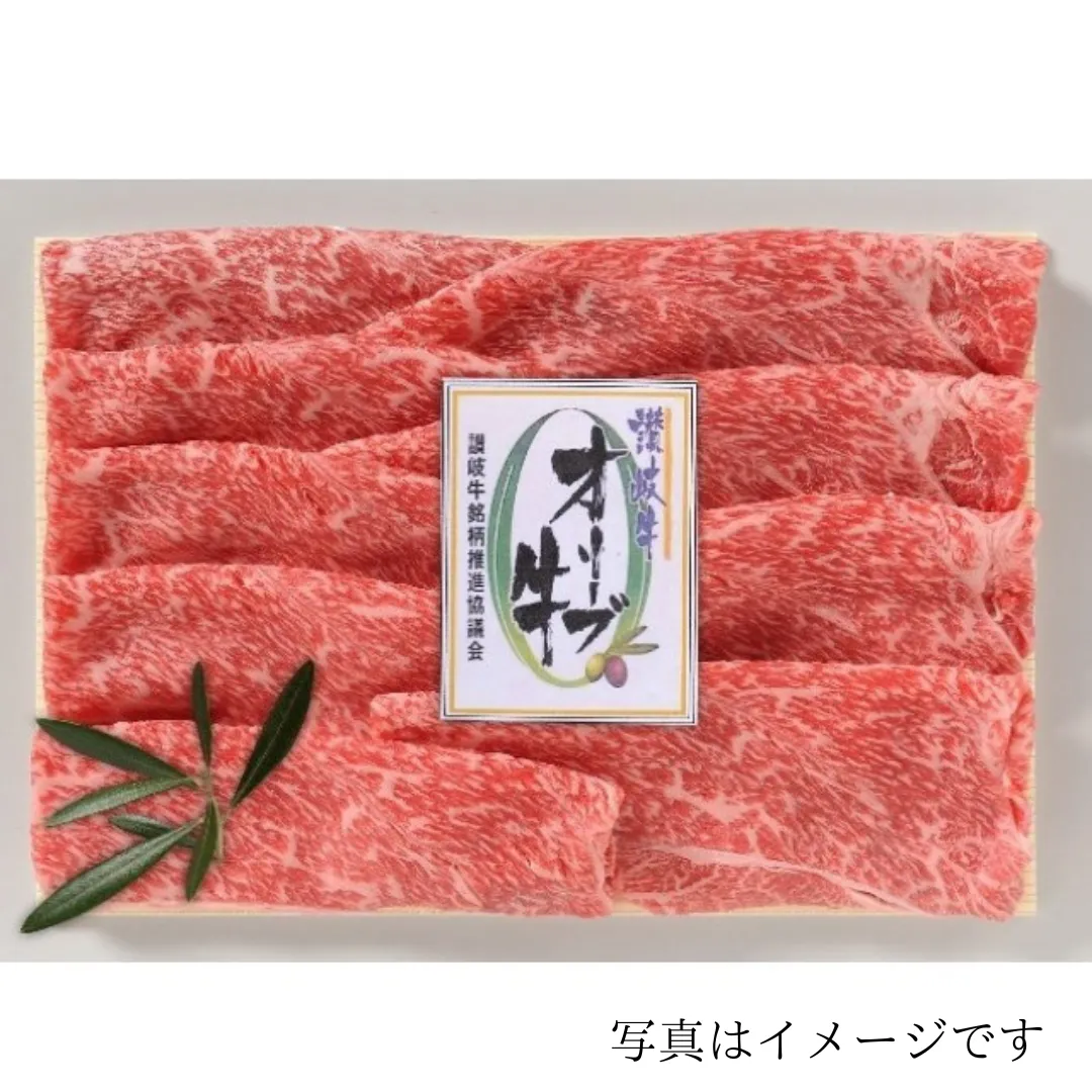 すき焼き用