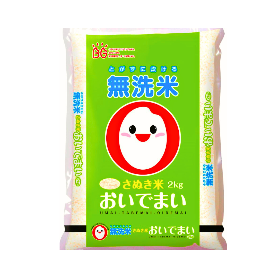 香川ブランド米 おいでまい（無洗米） (2kg)