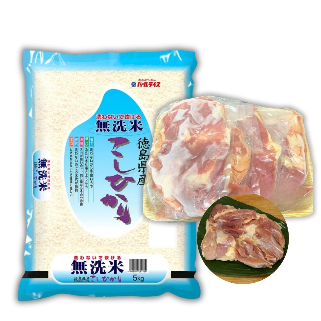 【送料無料】徳島県産コシヒカリ・阿波尾鶏モモ肉セット