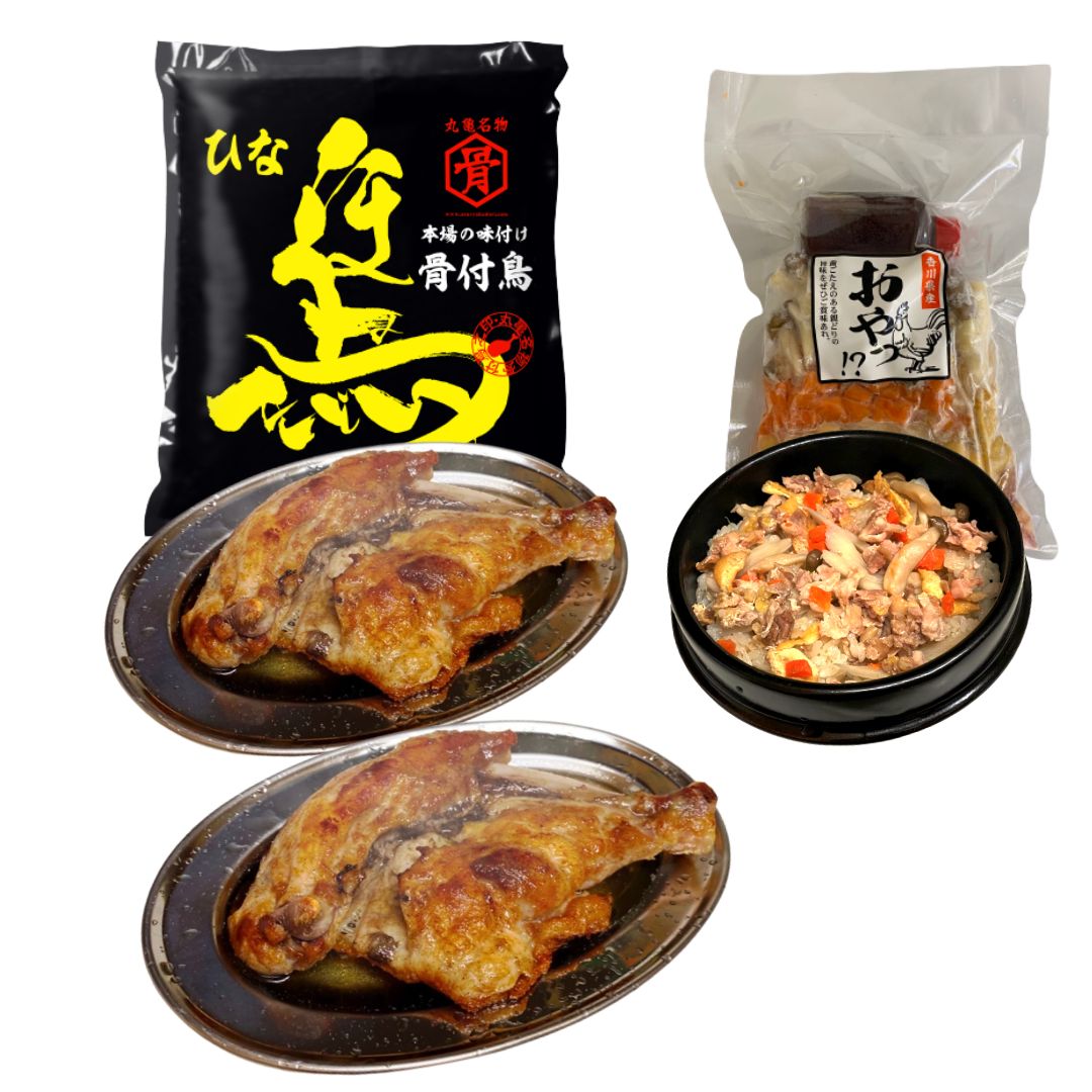 骨付鳥若どり3本