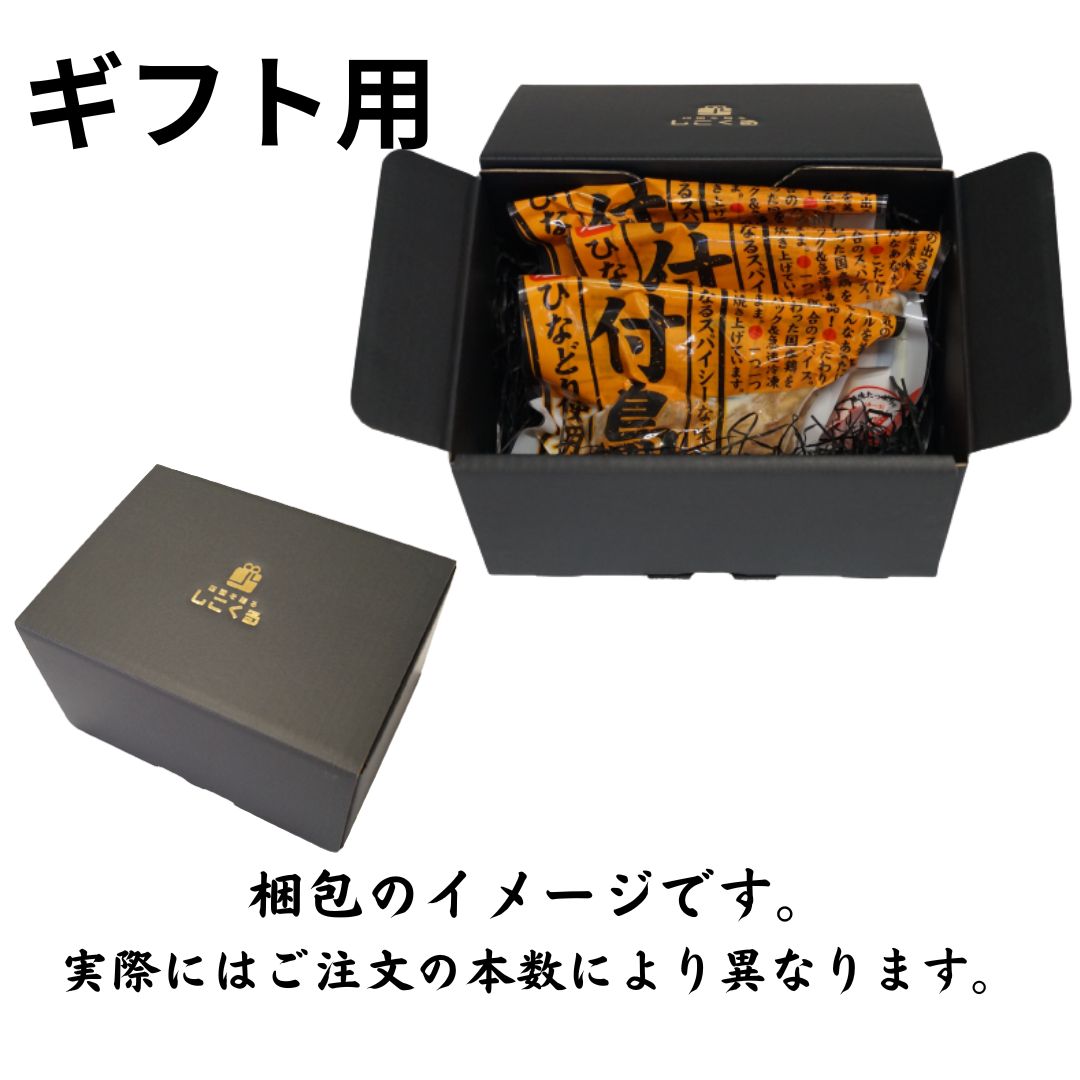 ギフトBOXでのイメージ画像